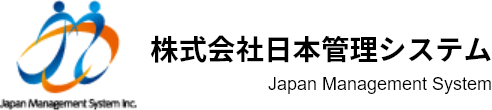 株式会社日本管理システム